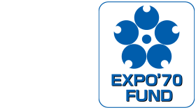 日本万国博覧会記念基金事業