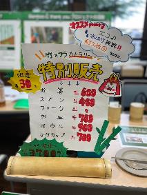 作成したポップ