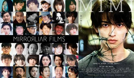 MIRRORLIAR FILMS